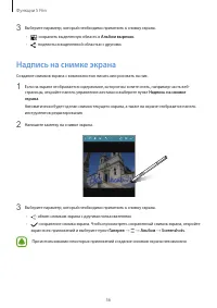 Страница 56