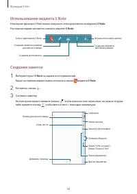 Страница 58