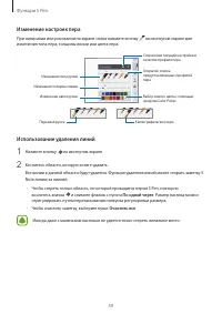 Страница 59