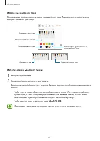 Страница 107