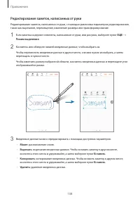 Страница 108