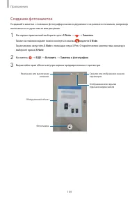 Страница 109