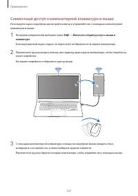 Страница 127