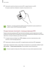 Страница 146