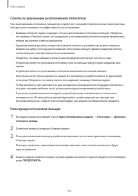 Страница 156