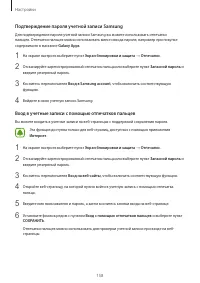 Страница 158