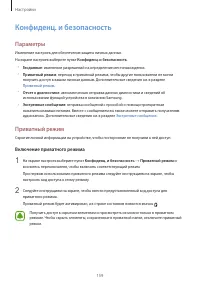 Страница 159