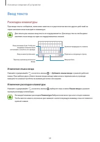 Страница 39