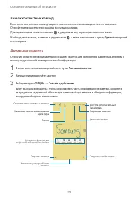 Страница 44