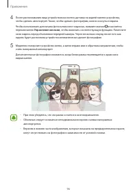 Страница 96