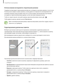 Страница 107