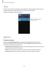 Страница 118