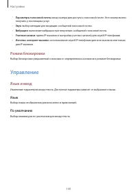 Страница 149