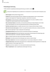Страница 150