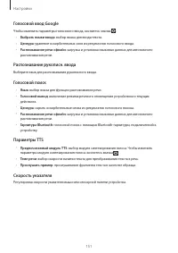 Страница 151