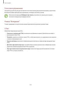 Страница 152