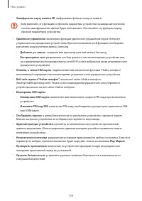 Страница 159