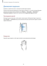 Страница 30