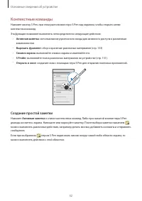 Страница 32