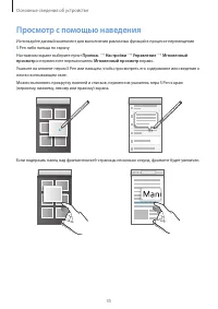 Страница 35