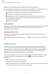 Страница 39