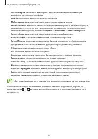 Страница 40