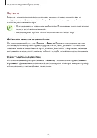 Страница 43