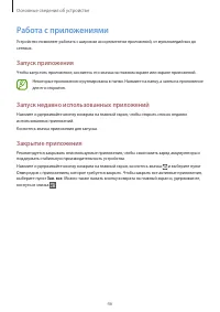 Страница 46