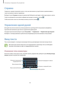 Страница 48