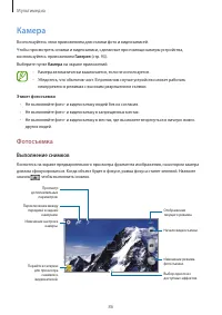 Страница 86