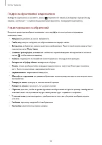 Страница 94