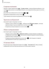 Страница 96