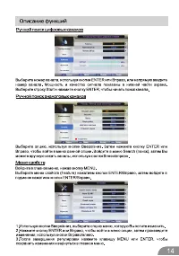 Страница 15