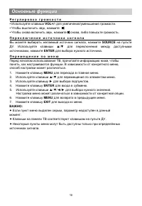 Страница 14