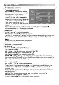 Страница 17