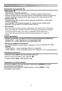 Страница 15