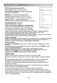 Страница 23