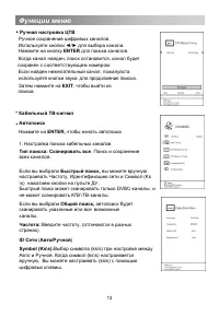 Страница 17
