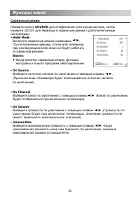 Страница 27