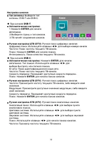 Страница 14