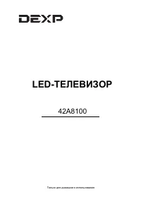 Страница 3