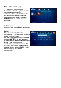 Страница 32