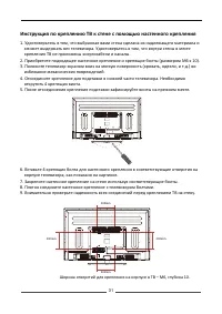 Страница 32