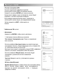 Страница 17