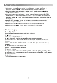 Страница 26