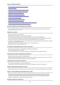 Страница 151