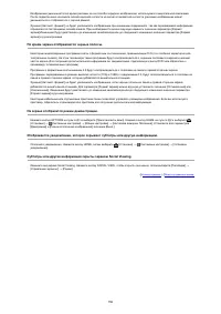Страница 152