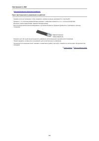 Страница 163