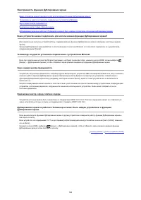 Страница 164