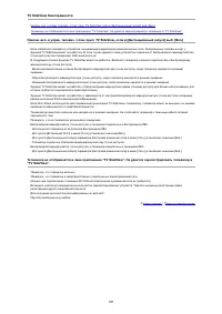 Страница 165